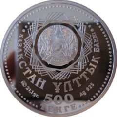 500 Tenge Astana