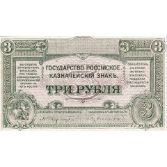 3 Roubles Russian Government - South Russia