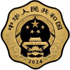 10 000 Yuan Year of the Dragon, Scalloped
