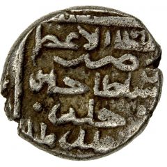 1/3 Tanka - Sultan Husayn II Hilla
