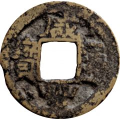 1 Cash - Xianfeng Tongbao, Boo-su