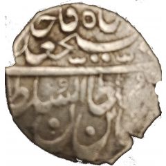 1 Rial - Fateh Ali Shah Type B, Tabriz mint