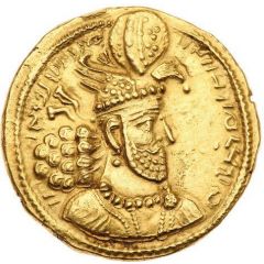 Dinar - Hormazd II
