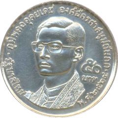 50 Baht - Rama IX The World Fellowship of Buddhists