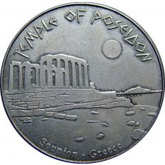 Hellenic Heritage Collectors Coin - Sounion