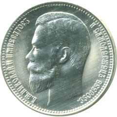37 Roubles 50 Kopecks / 100 Francs - Nicholas II Restrike