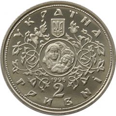 2 Hryvni The Tithe Church