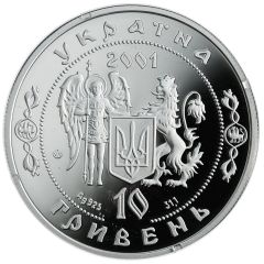 10 Hryven Ivan Mazepa