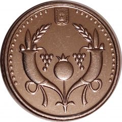 2 New Shekels
