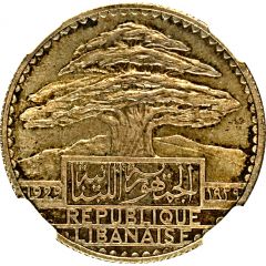 50 Ghirshā / Piastres Essai