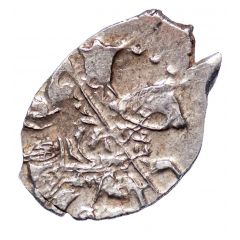 Kopeck - Peter I / Ivan V with the name of Peter