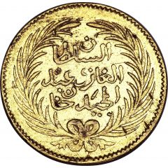 25 Rial - Abdulmecid I and Muhammad III