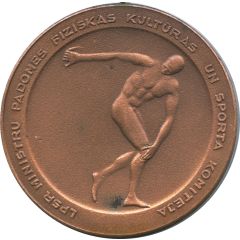 Medal - Latvijas PSR Cempionats