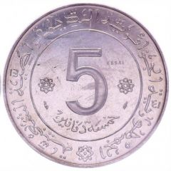 5 Dinars Revolution, Essai