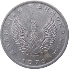 20 Lepta Regime of the Colonels