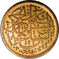 10 Sant - Ali II