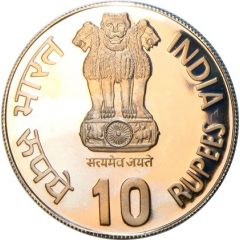 10 Rupees IX Asian Games