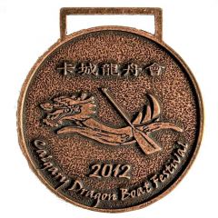 Medal - Calgary Dragon Boat Festival Calgary, Alberta