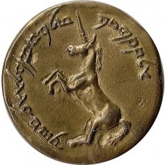 Token Unicorn/ Dragon