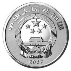 3 Yuan Fu