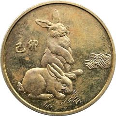 Token - Year of the Rabbit