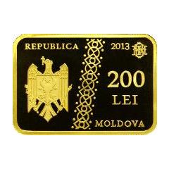 200 Lei 20 years of national currency