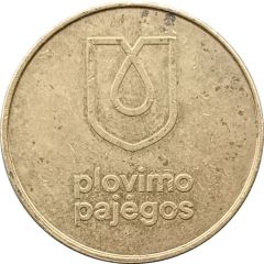 Car Wash Token - Plovimo Pajegos