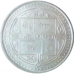 300 Rupees 1st Scout Jamboree