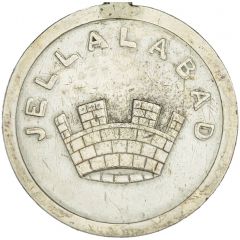 Award - Victoria Jellalabad Medal