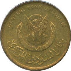 5 Piastres / Qirsh