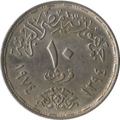 10 Qirsh October War