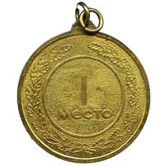Medal - Saint Petersburg 300th Anniversary 1st place