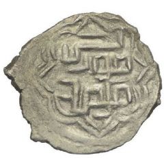 1 Akçe - Umur bin Mehmed