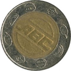 Token - ABC
