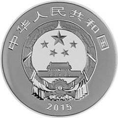 10 Yuan Xu Beihong