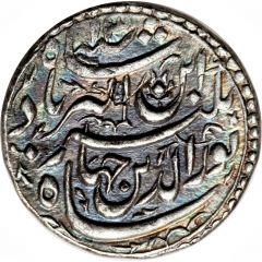 1 Rupee - Jahangir Ahmadabad mint
