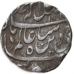 1 Rupee - Nawab Hayat Mohammad Khan