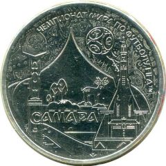 Token - 2018 FIFA World Cup Samara