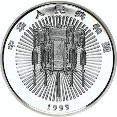 10 Yuan Tradiational Chinese Culture - Celebrating Spring