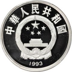 10 Yuan Soong Ching-ling