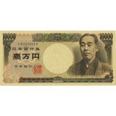 10 000 Yen black serial