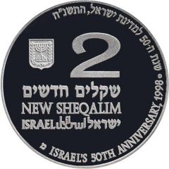 2 New Sheqalim 50th Independence Day