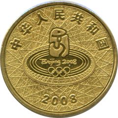 1 Yuan Archer