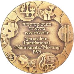 Jerusalem Numismatic Meeting