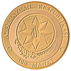 100 Manat Heydar Aliyev 95