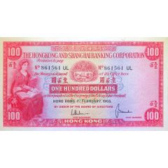 100 Dollars HSBC