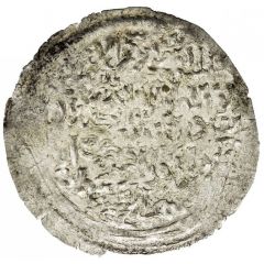 1 Dirham - al-Mansur `Abd Allah Zabid