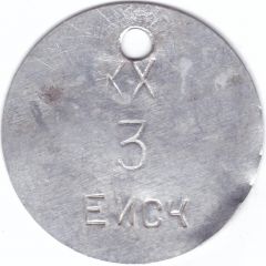 Luggage Storage Token - Yeysk Railway station