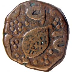 1 Paisa - Ranjit Singh