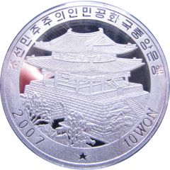 10 Won